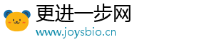 更进一步网