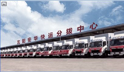 相聚蟻鏈 蟻往直前 山西一路發物流